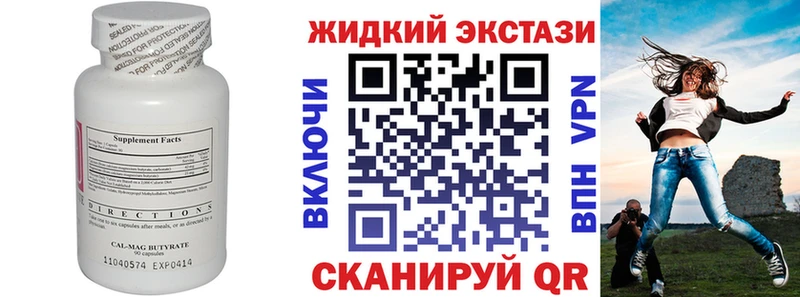 Бутират оксана  Купить  Вязьма 