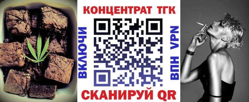Canna-Cookies марихуана  Купить закладки  Вязьма 