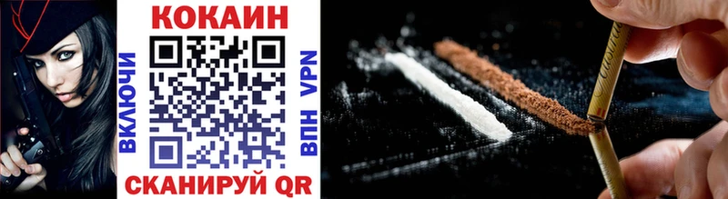 Купить где  Вязьма  COCAIN 99% 
