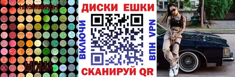 ЭКСТАЗИ Philipp Plein  Купить где  Вязьма 