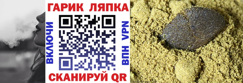 ГАШ ice o lator  Купить где  Вязьма 
