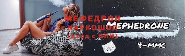 таблы Тобольск