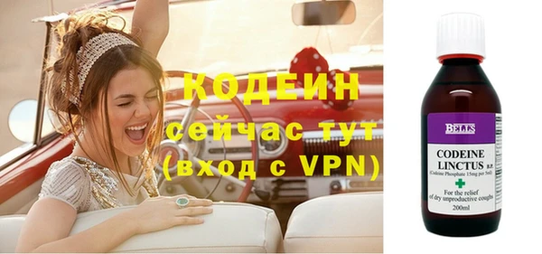 таблы Тобольск