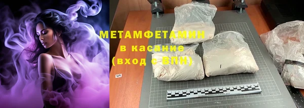 таблы Тобольск