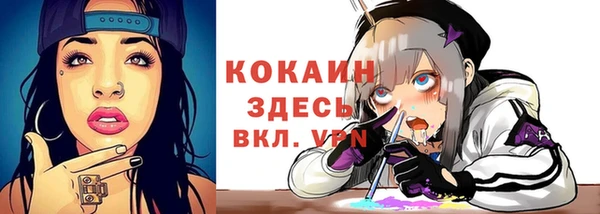 таблы Тобольск