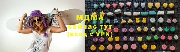 таблы Тобольск