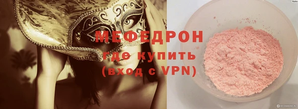 таблы Тобольск