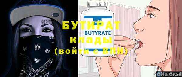меф VHQ Тихвин