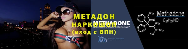 таблы Тобольск