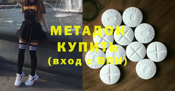меф VHQ Тихвин