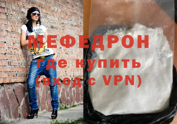 меф VHQ Тихвин