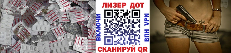 ЛСД экстази кислота  Купить где  Вязьма 