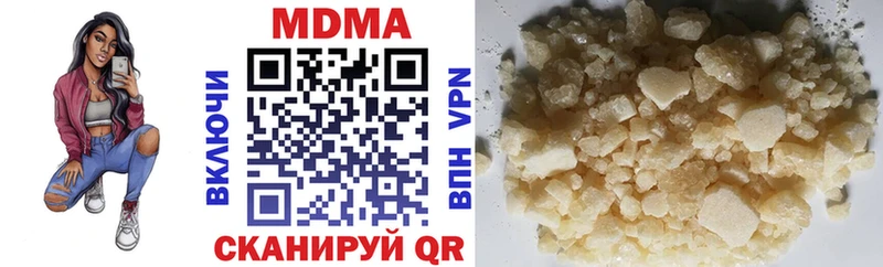 Купить  Вязьма  MDMA crystal 
