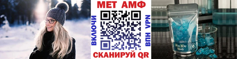 Первитин Декстрометамфетамин 99.9%  Купить  Вязьма 