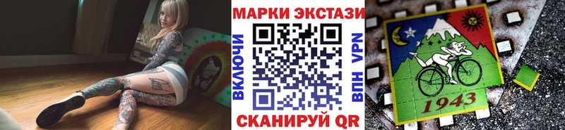 Купить где  Вязьма  Марки NBOMe 1,5мг 