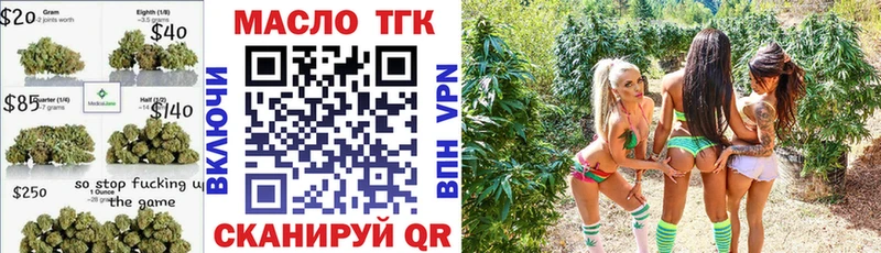 Дистиллят ТГК гашишное масло  Купить закладки  Вязьма 